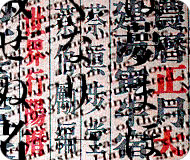 words_untranslatable.jpg